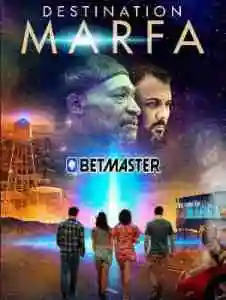 Destination Marfa (2021)