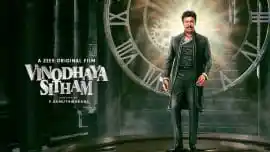 Vinodhaya Sitham (2021)