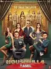 Housefull 4 (2021)